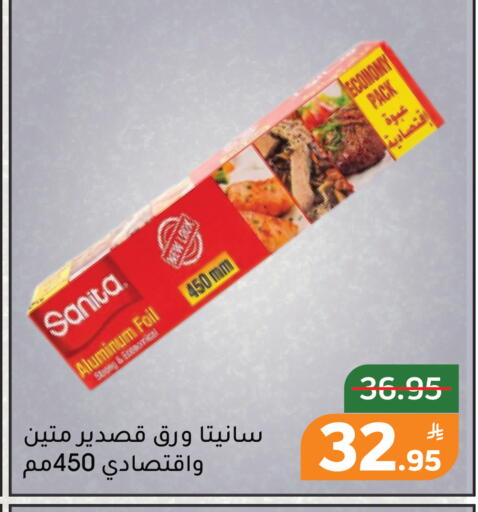 Apple available at Green Apple Market in KSA, Saudi Arabia, Saudi - Al Hasa
