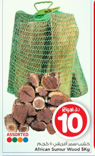 available at مارك & سيف in قطر - الوكرة