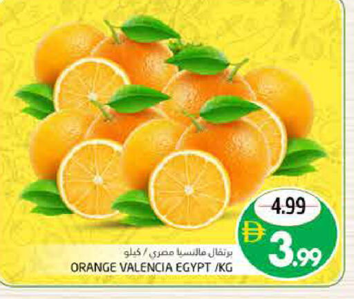 Orange from Egypt available at Pasons Hypermarket in UAE - Fujairah