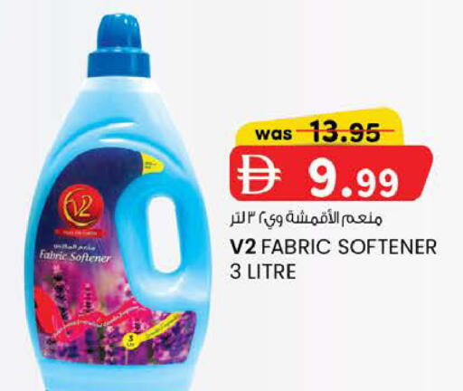 available at K M Trading  in UAE - Abu Dhabi