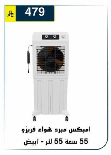 available at Al Hussain Top Up in KSA, Saudi Arabia, Saudi - Riyadh
