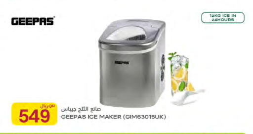 available at Al Meera in Qatar - Al-Shahaniya