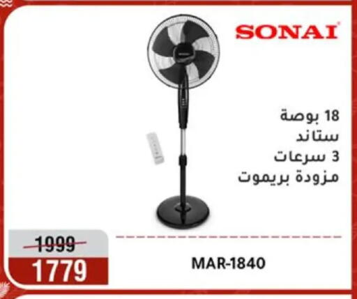 available at المرشدي in Egypt - القاهرة