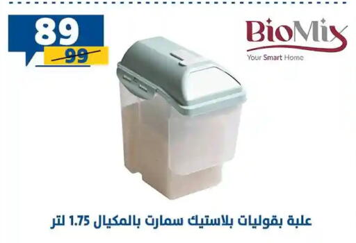 available at Shaheen Center in Egypt - Cairo