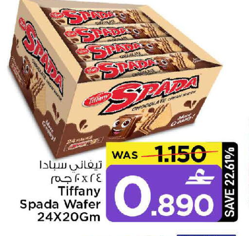 available at MARK & SAVE in Oman - Muscat