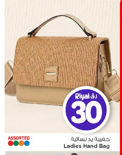 available at Mark & Save  in Qatar - Al Daayen