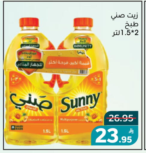 Apple available at Green Apple Market in KSA, Saudi Arabia, Saudi - Al Hasa