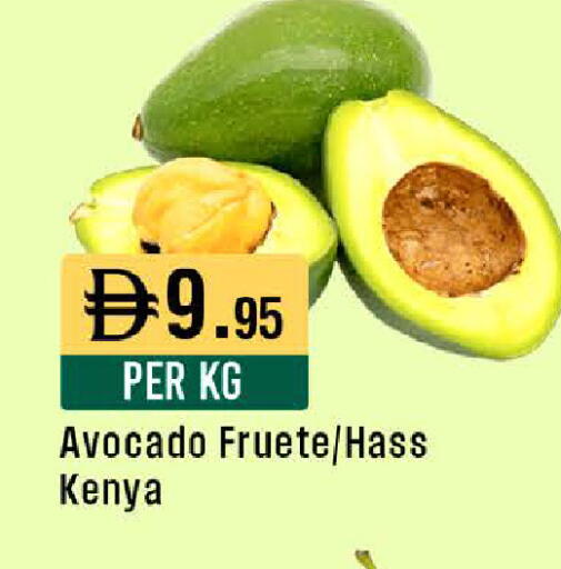 Avocado from Kenya available at ويست زون سوبرماركت in الإمارات العربية المتحدة , الامارات - أبو ظبي