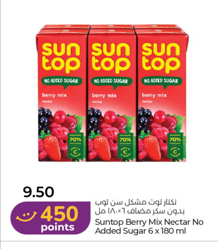 available at Lulu Hypermarket in UAE - Fujairah