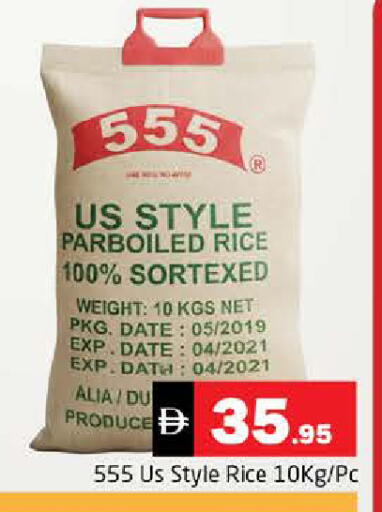Date available at Pasons Hypermarket in UAE - Sharjah / Ajman