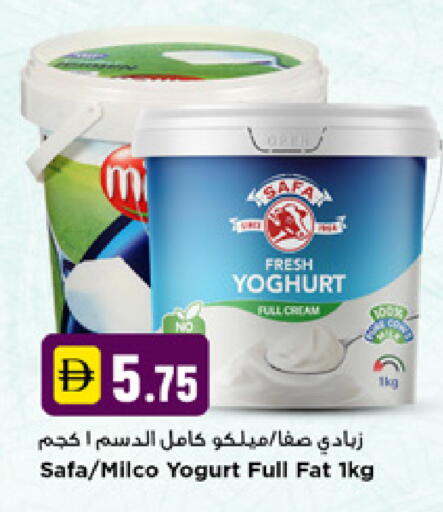 available at نيومارت هايبرماركت in الإمارات العربية المتحدة , الامارات - دبي