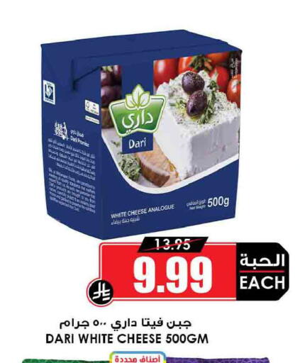 available at أسواق النخبة in مملكة العربية السعودية, السعودية, سعودية - وادي الدواسر