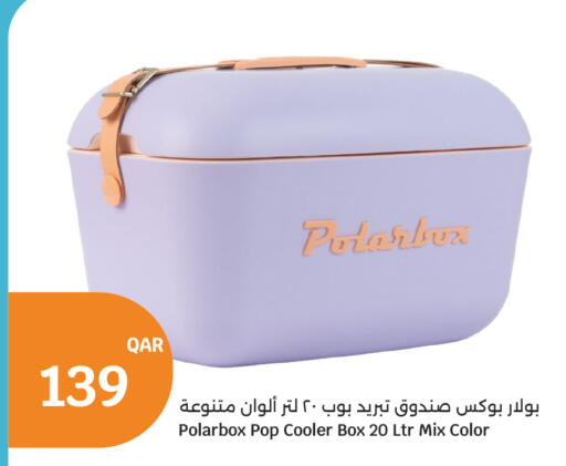 available at سيتي هايبرماركت in قطر - أم صلال