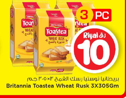 available at Mark & Save  in Qatar - Al Daayen
