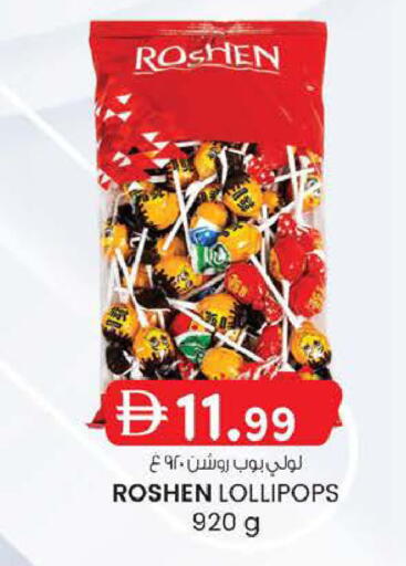 available at ك. الم. للتجارة in الإمارات العربية المتحدة , الامارات - دبي
