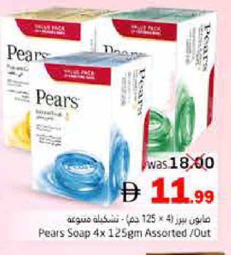 Pear available at Pasons Hypermarket in UAE - Fujairah