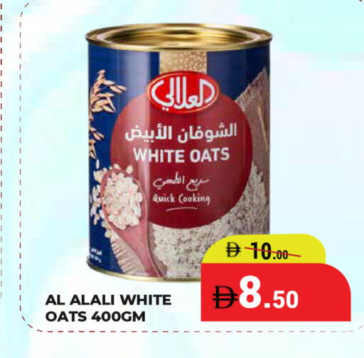 available at Kerala Hypermarket in UAE - Ras al Khaimah