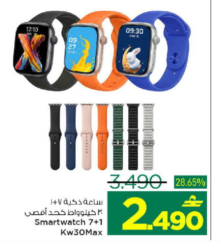 available at MARK & SAVE in Oman - Muscat