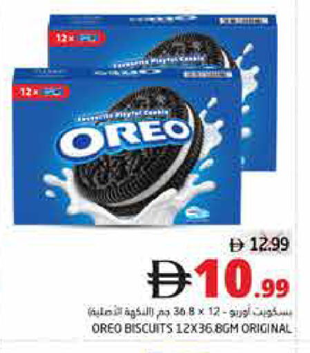 available at Pasons Hypermarket in UAE - Fujairah