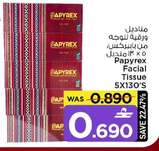 available at MARK & SAVE in Oman - Muscat