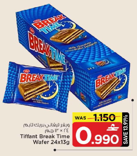 available at MARK & SAVE in Oman - Muscat