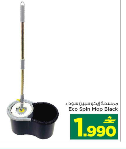 available at MARK & SAVE in Oman - Muscat