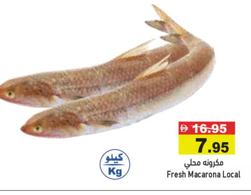available at Aswaq Ramez in UAE - Dubai
