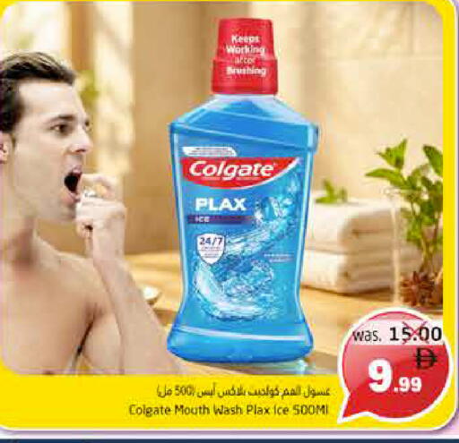 available at Pasons Hypermarket in UAE - Fujairah