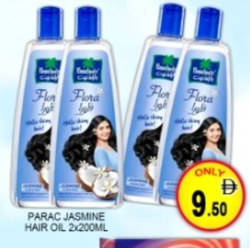 available at Green Gift Department Store in UAE - Dubai