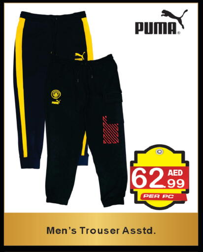 available at براند فيليج أوتليت in الإمارات العربية المتحدة , الامارات - دبي