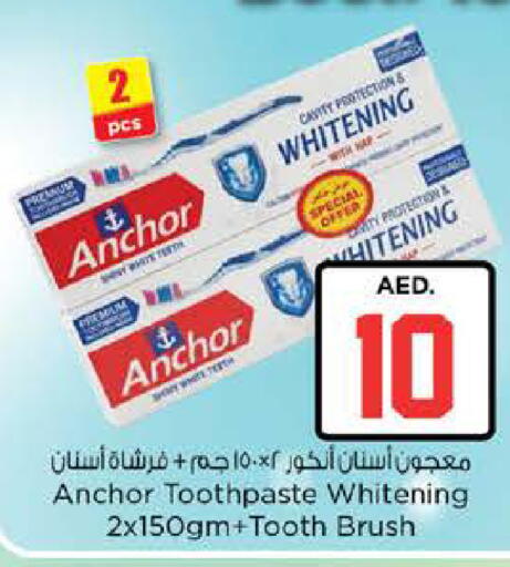 available at Nesto Hypermarket in UAE - Dubai