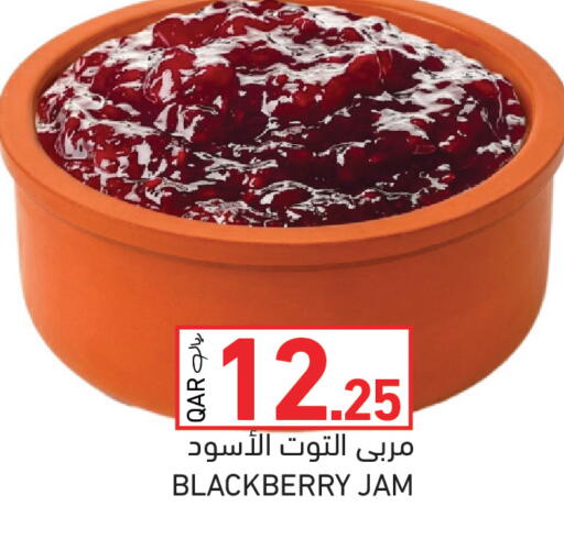 Blackberry available at Aswaq Ramez in Qatar - Al Rayyan