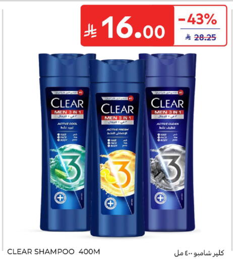 available at Carrefour in KSA, Saudi Arabia, Saudi - Riyadh