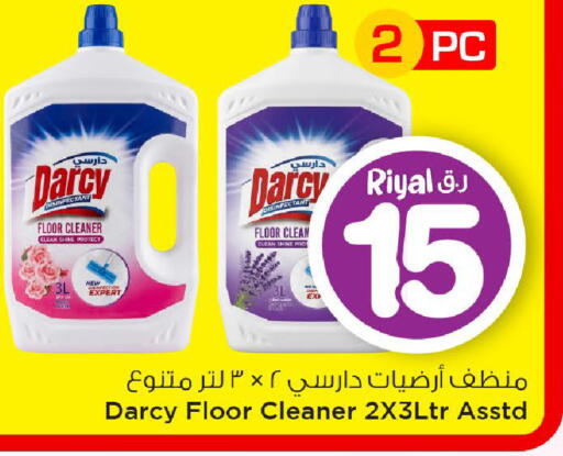 available at Mark & Save  in Qatar - Al Daayen