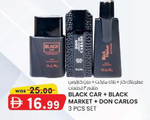available at K M Trading  in UAE - Abu Dhabi