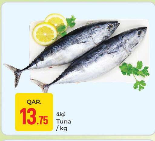 available at باريس هايبرماركت in قطر - الدوحة