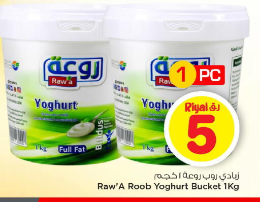 available at Mark & Save  in Qatar - Al Daayen