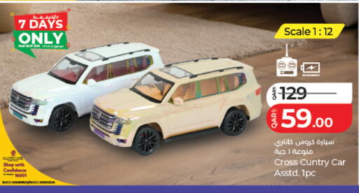 available at لولو هايبرماركت in قطر - أم صلال