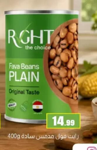 available at مارت فيل in Egypt - القاهرة