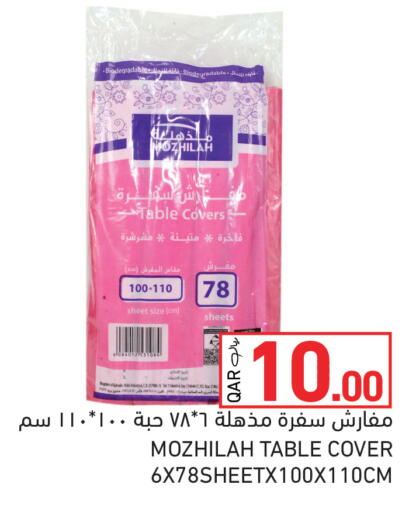 available at Aswaq Ramez in Qatar - Al Rayyan