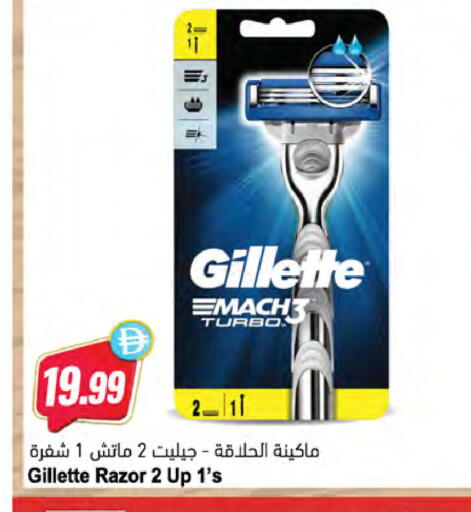 available at Almaya Supermarkets in UAE - Dubai