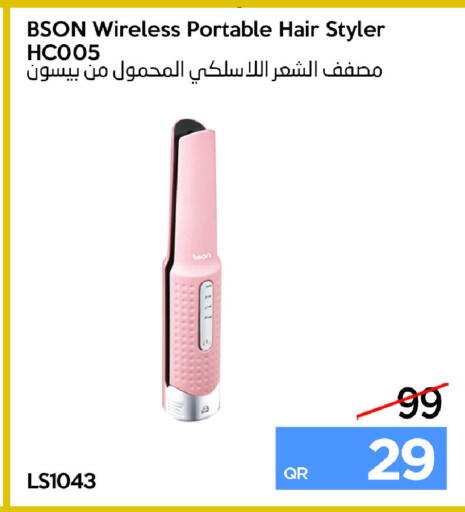 available at iCONNECT  in Qatar - Al Rayyan