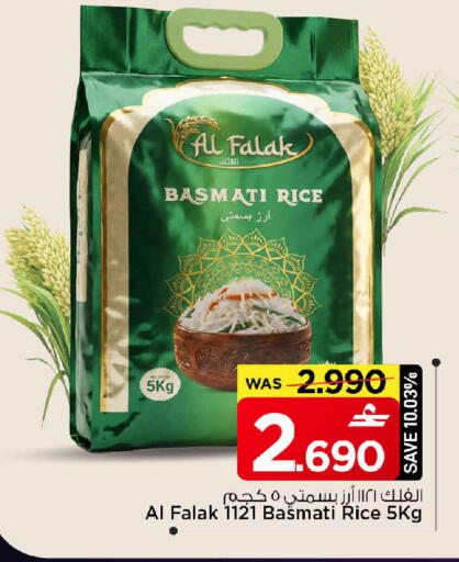 available at MARK & SAVE in Oman - Muscat