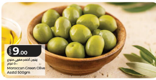 available at لولو هايبرماركت in قطر - الخور