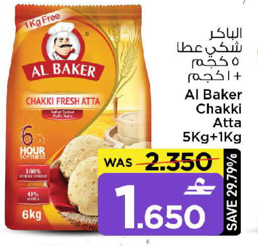 available at MARK & SAVE in Oman - Muscat