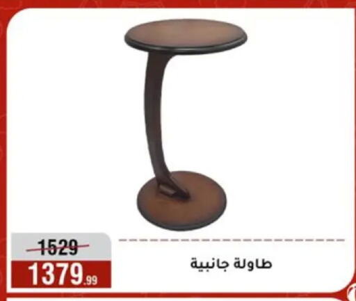 available at المرشدي in Egypt - القاهرة