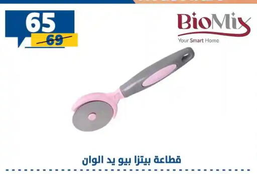 available at Shaheen Center in Egypt - Cairo