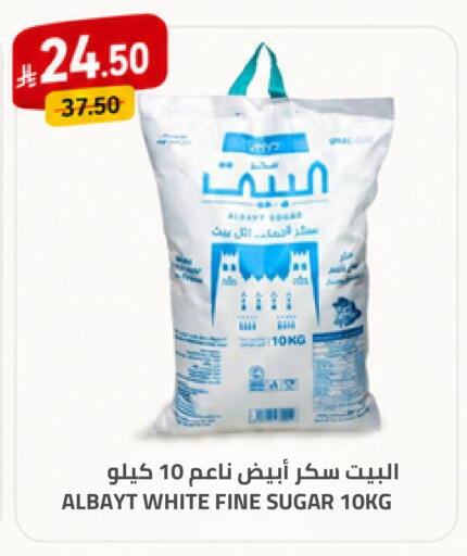 available at Astra Markets in KSA, Saudi Arabia, Saudi - Tabuk