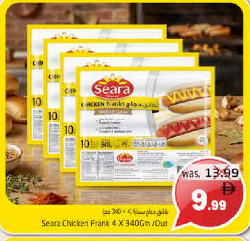 available at Pasons Hypermarket in UAE - Fujairah