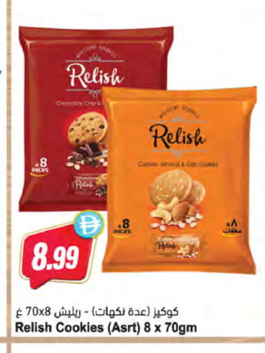 available at Almaya Supermarkets in UAE - Dubai